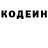 Кодеин напиток Lean (лин) Madi Mubarak