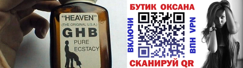 нарко площадка Telegram Усть-Лабинск БУТИРАТ оксана