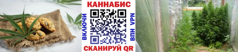 Печенье с ТГК конопля  Усть-Лабинск 