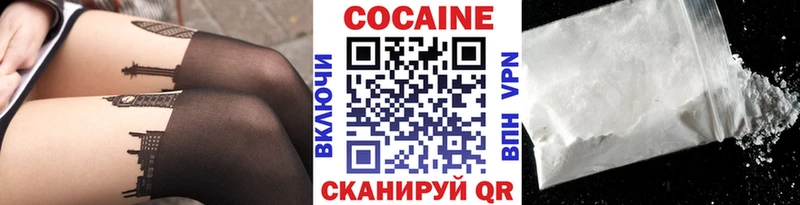 купить  цена  мега сайт  COCAIN FishScale  Усть-Лабинск 