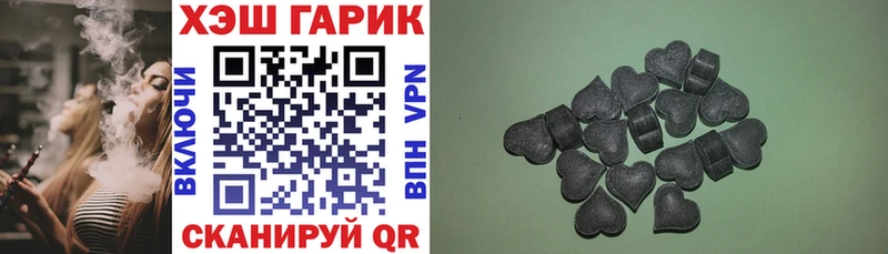 МЕГА ССЫЛКА  где купить наркотик  Усть-Лабинск  сайты даркнета клад  ГАШ Изолятор 