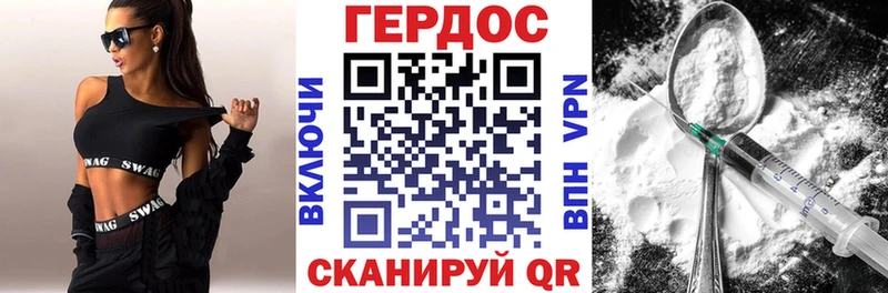кракен tor  Усть-Лабинск  ГЕРОИН хмурый 
