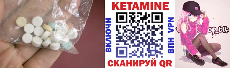 blacksprut онион  Усть-Лабинск  КЕТАМИН ketamine 