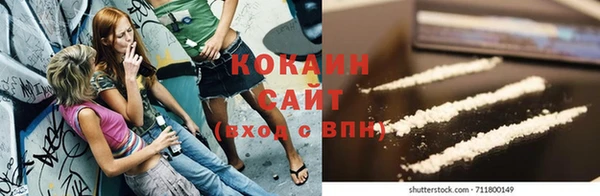 бошки Гусиноозёрск