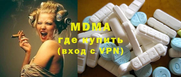 синтетический гашиш Корсаков