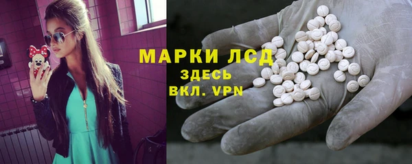 мет Гусь-Хрустальный