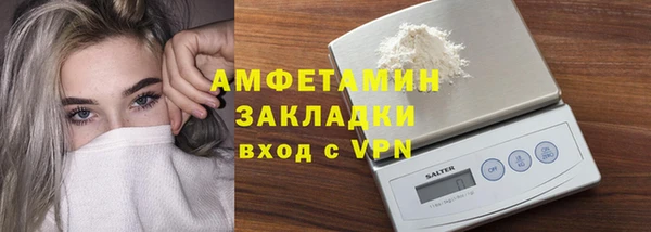 первитин Коряжма