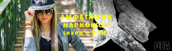 бошки Гусиноозёрск