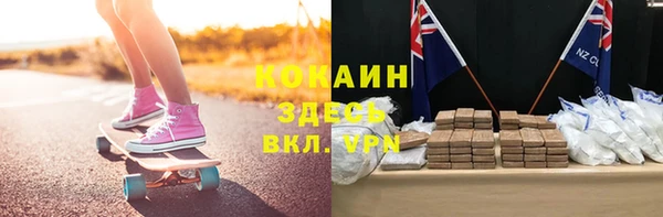 бутират Гусев