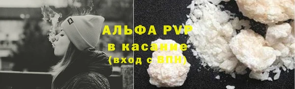 бошки Гусиноозёрск