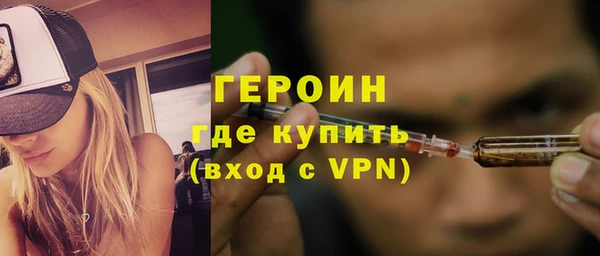 мет Гусь-Хрустальный