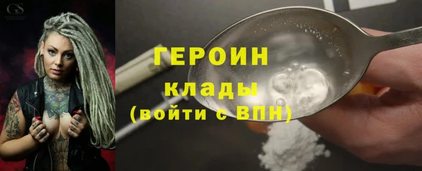 бошки Гусиноозёрск