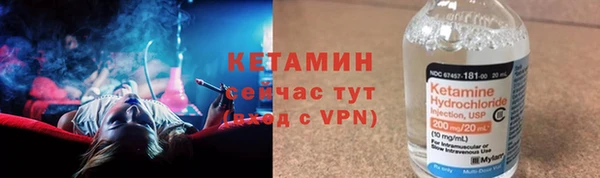 бошки Гусиноозёрск