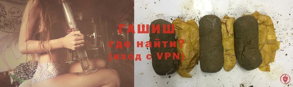 бутират Гусев