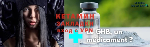 бошки Гусиноозёрск