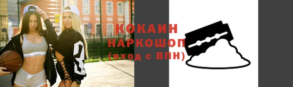 бошки Гусиноозёрск