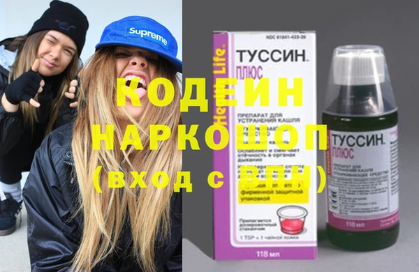 синтетический гашиш Корсаков