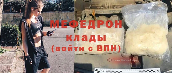 бутират Гусев