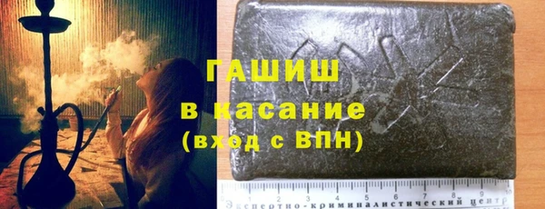 бутират Гусев