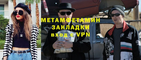 бутират Гусев