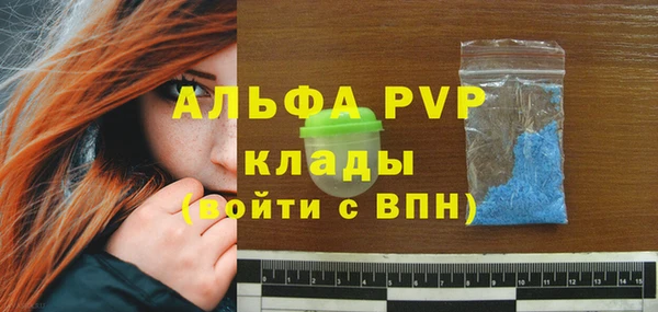 бутират Гусев