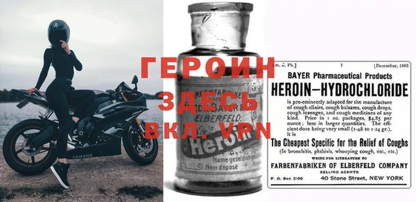 бошки Гусиноозёрск