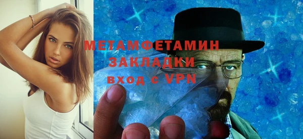 бутират Гусев