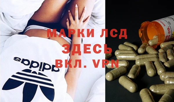бошки Гусиноозёрск