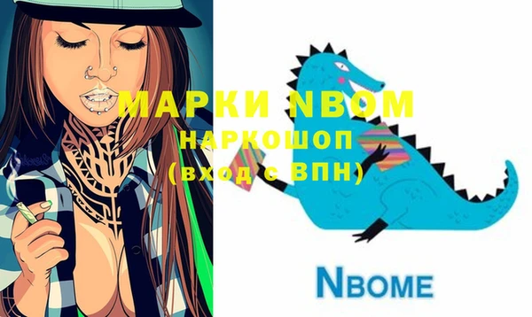 мет Гусь-Хрустальный