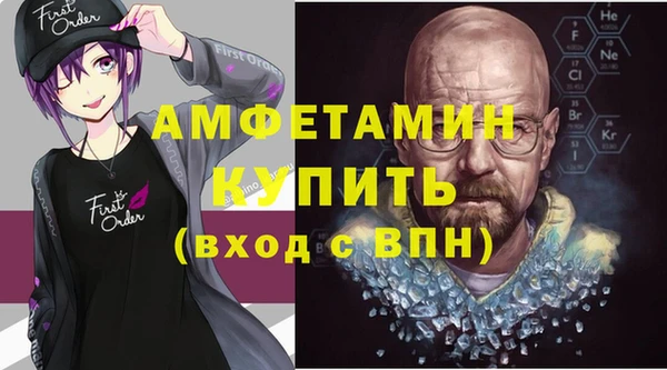 бошки Гусиноозёрск