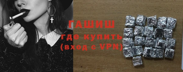 бутират Гусев