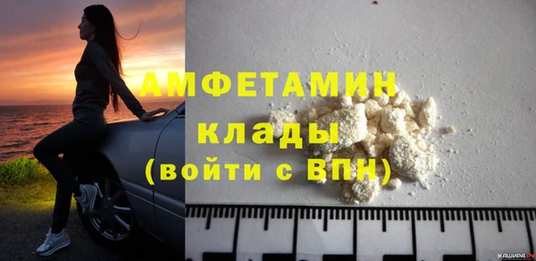 мет Гусь-Хрустальный