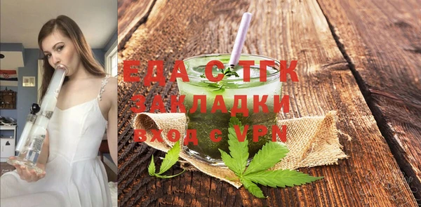 бошки Гусиноозёрск
