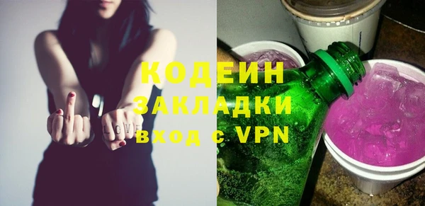 мет Гусь-Хрустальный
