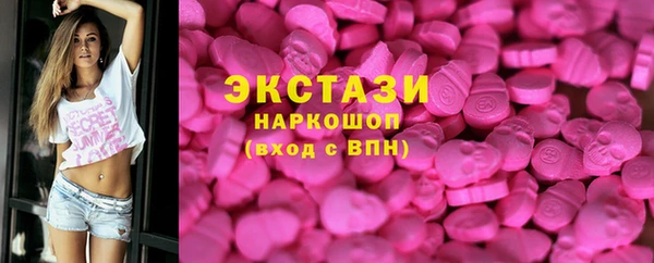 бутират Гусев