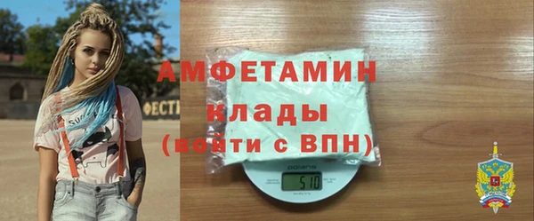 мет Гусь-Хрустальный