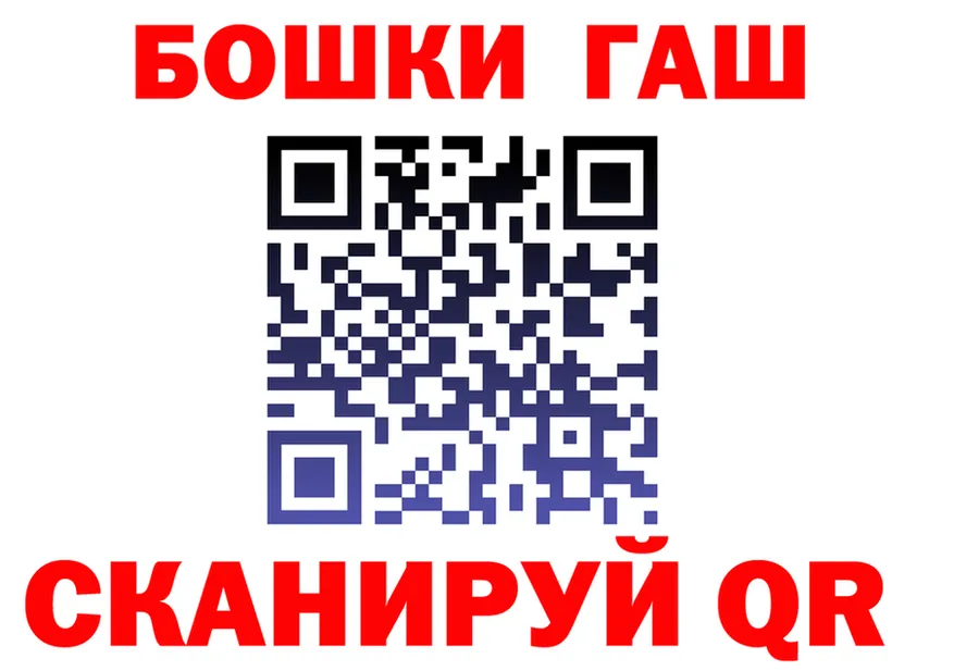 ГАШ Изолятор зеркало это ссылка на мегу Усть-Лабинск