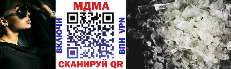 blacksprut зеркало  Усть-Лабинск  MDMA молли 