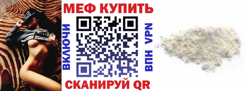Мефедрон VHQ  Усть-Лабинск 