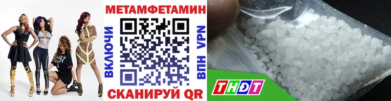 как найти наркотики  Усть-Лабинск  мориарти формула  Метамфетамин Methamphetamine 