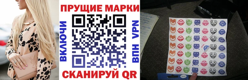 гидра как войти  Усть-Лабинск  Марки NBOMe 1,5мг 